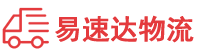 郴州到黄山物流公司